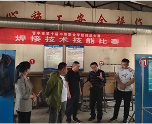 和靈石縣第一職業(yè)高中校領(lǐng)導(dǎo)在?？疾?
                                        class=